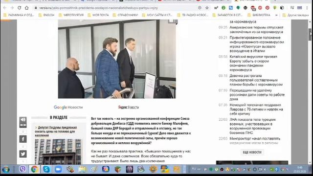ХА ХА ХА!!! СУРКОВ СОЗДАЕТ ЕЩЕ ОДИН ПРОВАЛЬНЫЙ ПРОЕКТ - ПАРТИЮ ПРАВОСЛАВНЫХ НАЦИОНАЛИСТОВ !!! смотреть онлайн