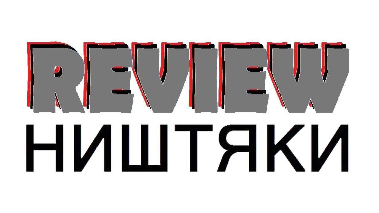 Review - Ништяки - Куча всякого текстолита!  #033 Собственно