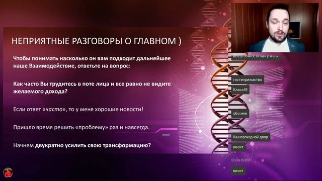 Доступ к занятию Обеты, клятвы, зароки - влияние на жизнь и что делать? смотреть онлайн