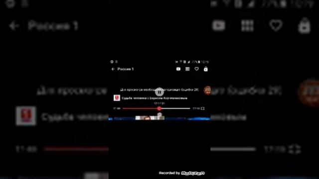 Когда у Триколор Онлайн ТВ появится просмотр ТВ?