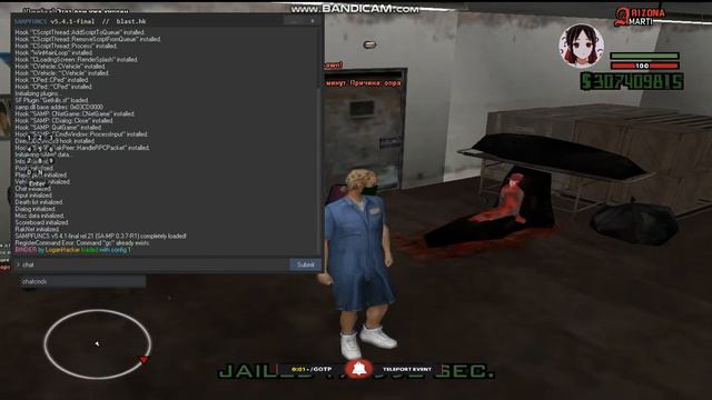 bandicam 2023 05 08 15 22 44 521 смотреть онлайн