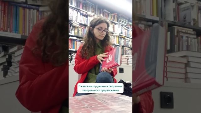 Как продавать книги? смотреть онлайн