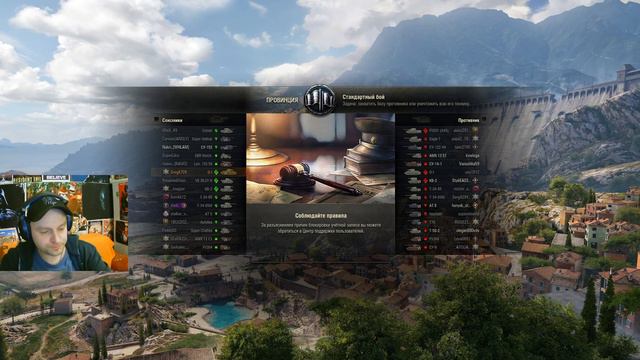 World of Tanks (Стрим №2) ИГРАЕМ НА ДЕШЁВЫХ ТАНКАХ 6-го УРОВНЯ) смотреть онлайн
