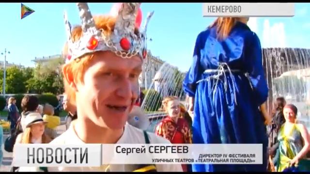 Уличный театр развернулся на улицах областного центра смотреть онлайн
