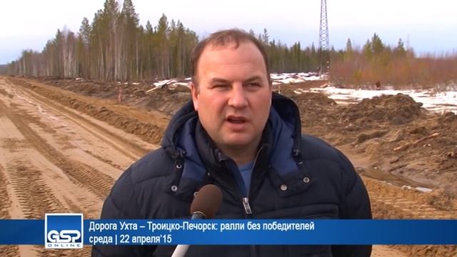 Дорога Ухта – Троицко-Печорск: ралли без победителей среда | 22 апреля’15 смотреть онлайн