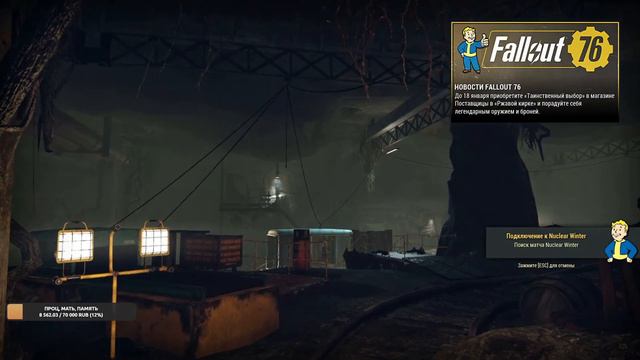 FALLOUT 76 | ПУСТОШИ И ЯДЕРНАЯ ЗИМА! смотреть онлайн