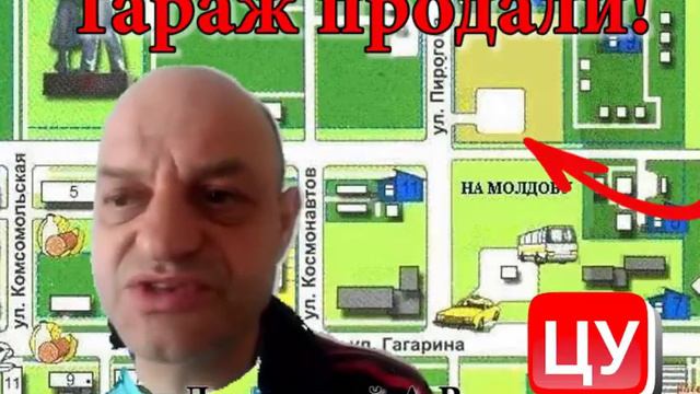 В Сергеевке незаконно продана коммунальная собственность ! смотреть онлайн