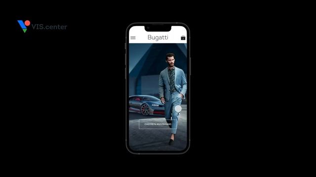 Дизайн для магазина мужской одежды премиум-сегмента Bugatti смотреть онлайн