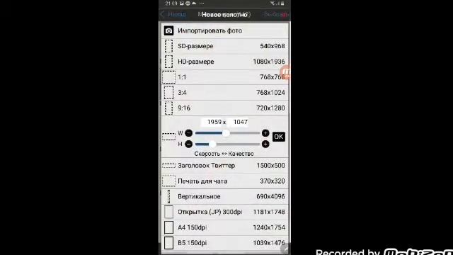КАК СДЕЛАТЬ ПОЗИНГ НА ТЕЛЕФОНЕ?//РОБЛОКС смотреть онлайн