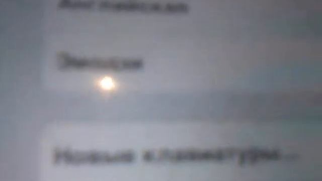 как добавить эмоции на клавиатуру на ipad 2 смотреть онлайн