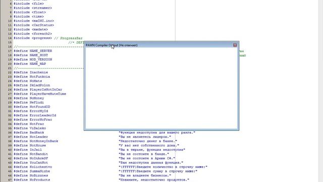 УРОК PAWNO №1 | МЕНЯЕМ НАЗВАНИЕ СЕРВЕРА + MAP CONSTRUCTOR смотреть онлайн