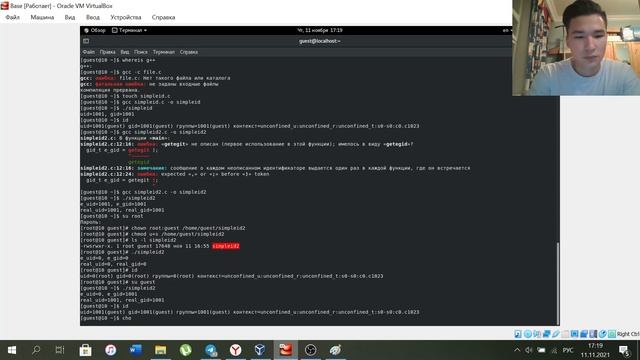 лабораторная работа 5 Ли Тимофей смотреть онлайн