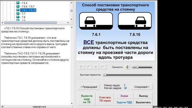30 января 2021 г.(4) смотреть онлайн