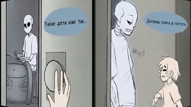 Frisk and sans comics 1 смотреть онлайн