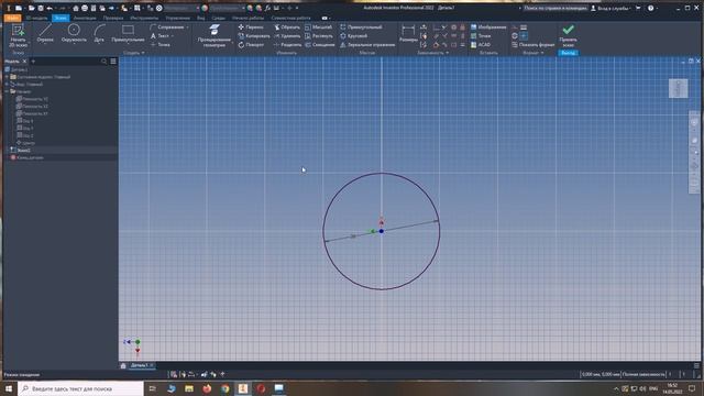 Autodesk Inventor Professional 2022  Урок 1.1