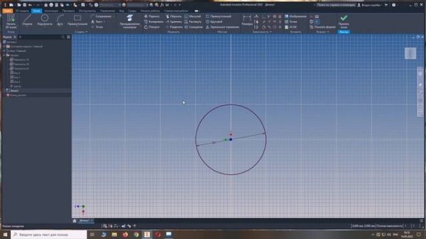Autodesk Inventor Professional 2022 Урок 1.1