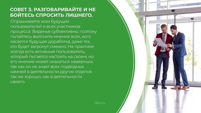 Дистанционный курс обучения «Бизнес-аналитик (Бизнес-статистика и аналитика)» - 5 советов смотреть онлайн