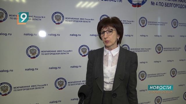 Белгородские предприниматели, переходящие на патентную систему налогообложения, получат 10% скидку смотреть онлайн