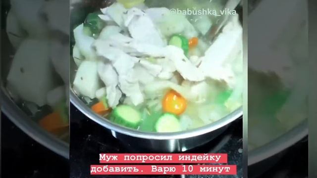 Суп из крапивы