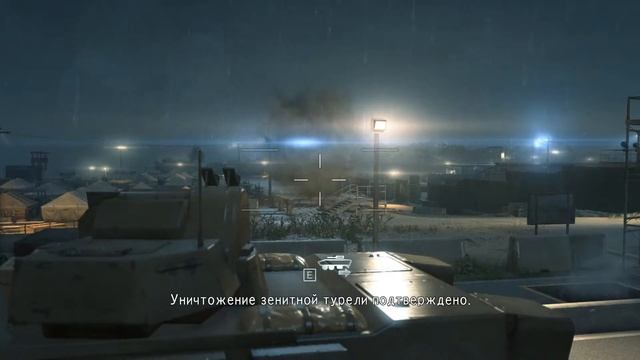 Metal gear solid v 2020 смотреть онлайн