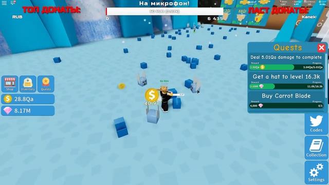 ИГРАЕМ В ROBLOX! Legends Of Speed, Mad City, Adopt Me, Blox Piece и т.д. смотреть онлайн