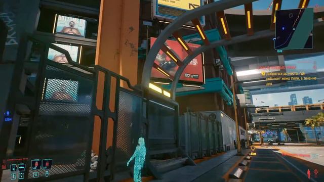Cyberpunk 2077- #51 Побочные эффекты, Этюд в розовых тонах и Психофан смотреть онлайн