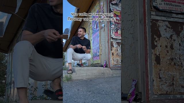 Да так 🙂↕️