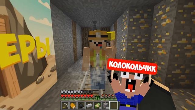 КУПИЛ И ПРОКАЧАЛ ШАХТУ В МАЙНКРАФТ! ЕНОТИК ФИАЛКА И НУБИК MINECRAFT смотреть онлайн