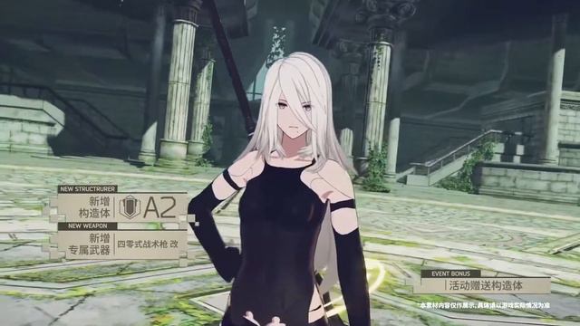 Punishing: Gray Raven - Nier Automata Collab Trailer [Untold Naraka] Mobile/KR смотреть онлайн