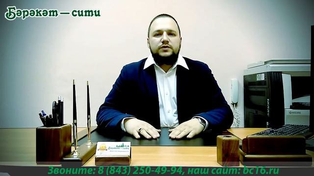 Материнский капитал халяль смотреть онлайн