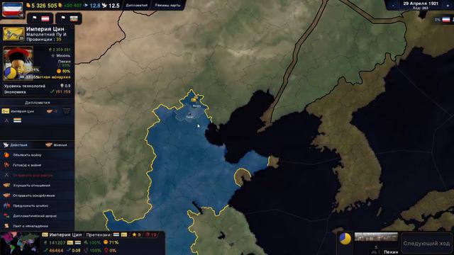 СТРИМ ПО AGE OF CIVILIZATIONS 2! SIEG EDITION смотреть онлайн