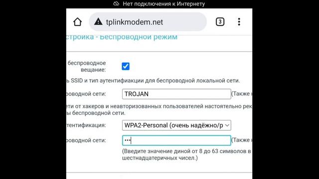 TP-Link TD-W8961N WiFi routerini sozlash || Как настроить Wi-Fi роутер с нуля смотреть онлайн
