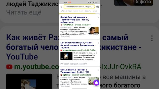 самый богатый человек в Таджикистане. Tojikiston Respublikasinining eng boy odami. ???? смотреть онлайн