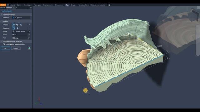 Inventor tutorial | How to model a Fruit bowl смотреть онлайн