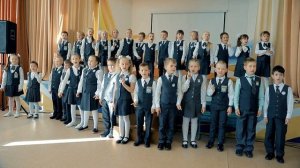 Песня первоклашек!