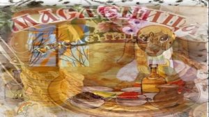 БЛИНЫ В СМЕТАНЕ ДА НА МЕДУ!