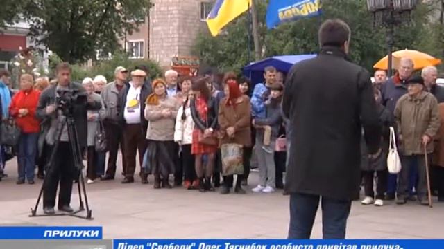 У Прилуках Олег Тягнибок привітав українок із Днем матері 14.05.17 смотреть онлайн