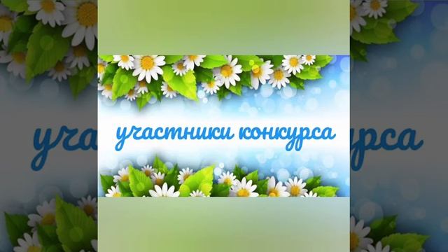 Итоги онлайн-конкурса рисунков ко дню "Семьи, любви и верности". смотреть онлайн