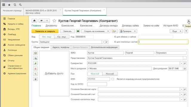 Интеграция с платёжными системами смотреть онлайн