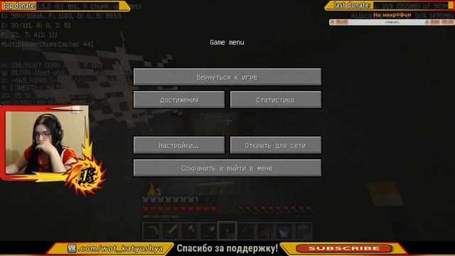 🔴 Katrin Stream 🔴 8 марта. Девушка в Minecraft смотреть онлайн