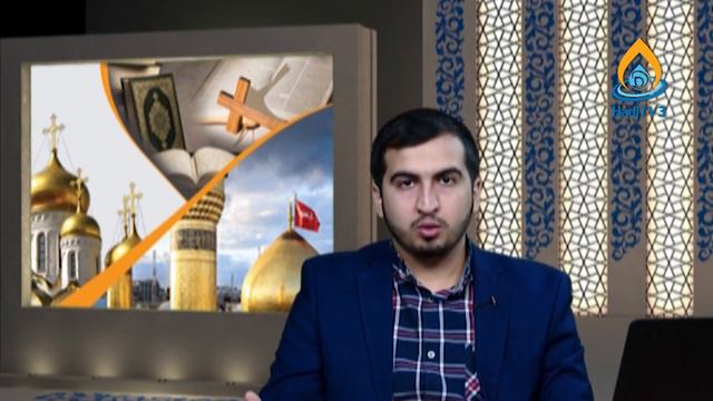 Диалог между Исламом и Христианством 22 смотреть онлайн