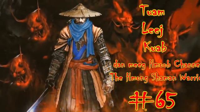 Tuam Leej Kuab The Hmong Shaman Warrior ( Part 65 0 27/4/2021