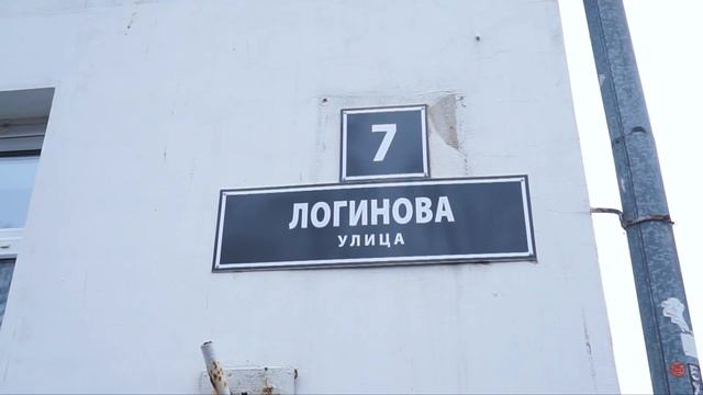 20 Ул Логинова, 7 Дом, в котором жила А Колотилова смотреть онлайн