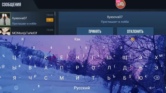 девочка играет в Standoff 2 смотреть онлайн
