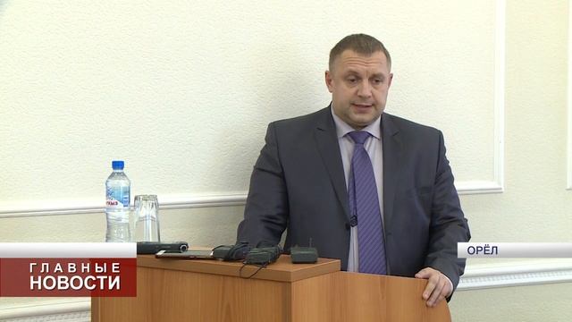 В Орловской области ещё раз обсудили ход «мусорной реформы» смотреть онлайн