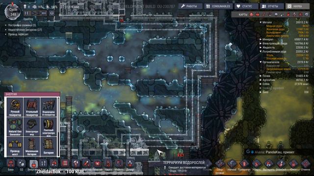 Oxygen Not Included - Нужен холод в Аду смотреть онлайн