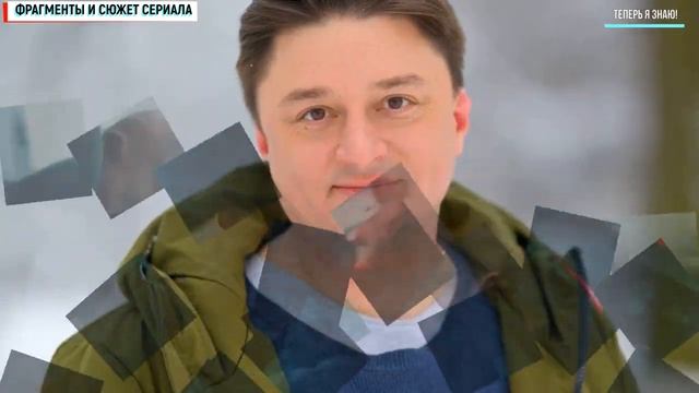 Шторм 1-8 серия (2022) Детектив смотреть онлайн