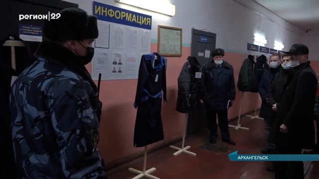 Регион-29_Сейчас в регионе_Предприниматели в ИК-7 смотреть онлайн