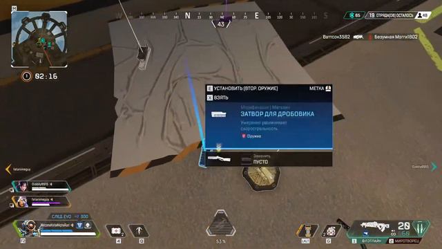 В коем то веке не прохождение стрим Apex Legends