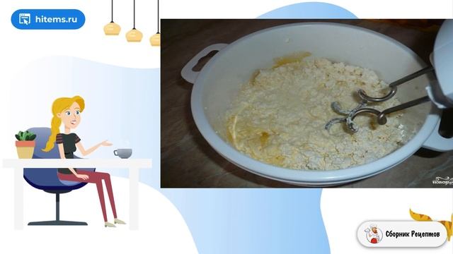 Творожная запеканка с отрубями. Лучшие рецепты смотреть онлайн